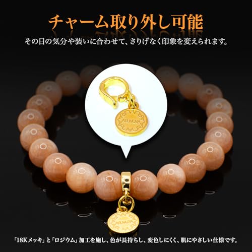 [ARUAURA] Lucky Charm Orange Moonstone Bracelet, 8mm, Natural Stone, Power Stone, Prayer Beads, Amulet, Love Luck, Good Relationships, Peace of Mind,