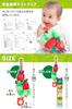 Nihon Ikuji Very Hungry Caterpillar Rollout Activity Toy