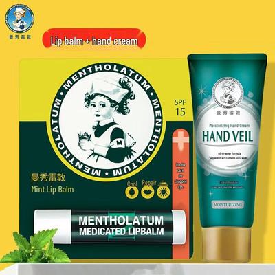 Cuidados de pele – Kits de produtos de cuidados com a pele