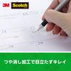 3M Scotch Tape Dispenser C-29BK Black For Small Volume C-29BK