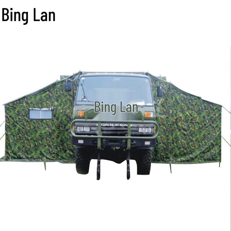 

Portable Car-Side Shower Tent