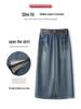 Saia Midi Jeans A-Line Retrô Chique - Cintura Alta, Slim Fit, Confortável e Estilosa, Estilo Coreano Primavera 2026
