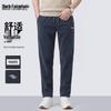 Mark Fairwhale 2026 Men's Straight Leg Casual Trousers