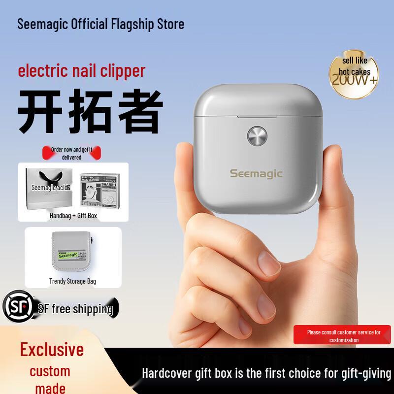 

Xingke Electric Automatic Nail Clipper & Grinder