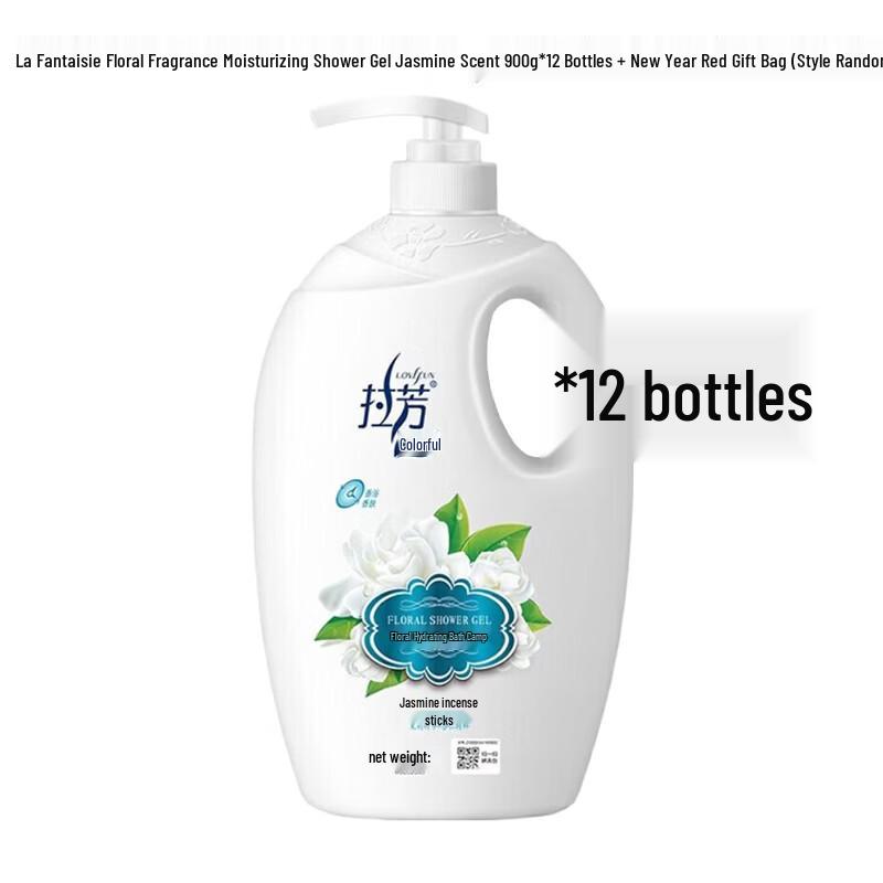 Lafang Multi-floral Jasmine Hydrating Shower Gel