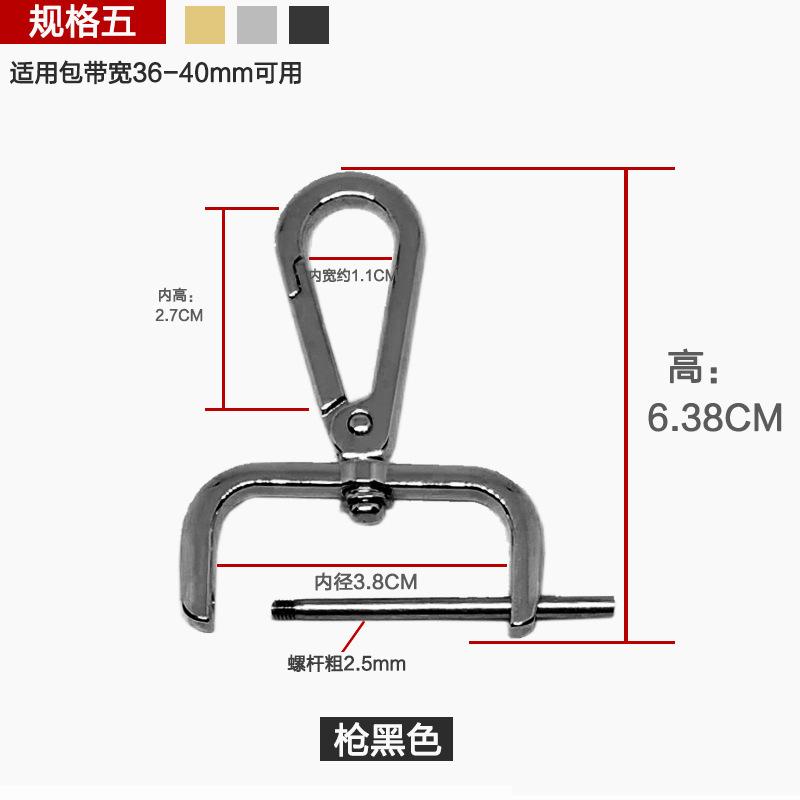 2pc Bag Hook Clip Hardware Accessories Compatible with Strap Width 36mm To 40mm Metal Swivel Snap Hook with 3 8cm Inner Diameter for DIY Bag Making