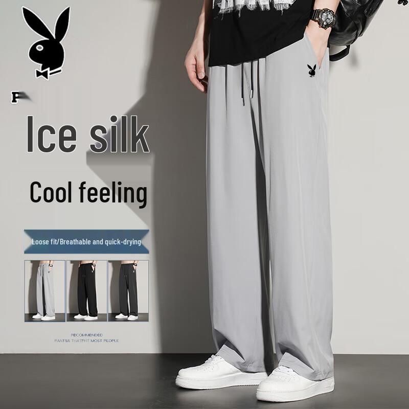 PLAYBOY Men's Summer Ice Silk Straight-Leg Casual Pants