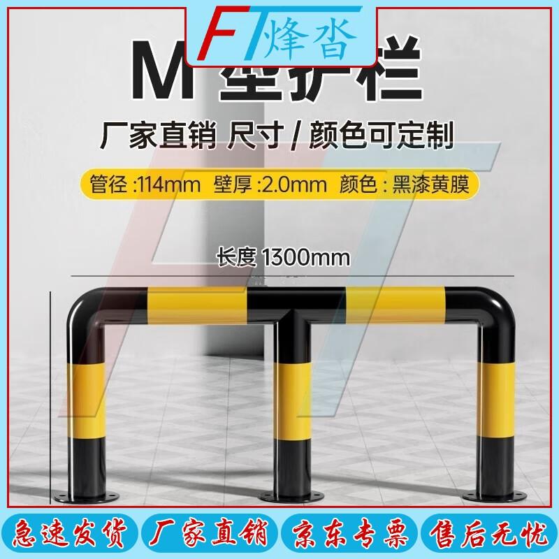 FENGTA Heavy-Duty Parking Barriers & Warning Piles