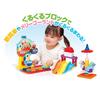 BlockLabo Block Lab Das große Riesenrad wurde in einen sich drehenden Anpanman-Vergnügungsparkblock [BANDAI] verwandelt!