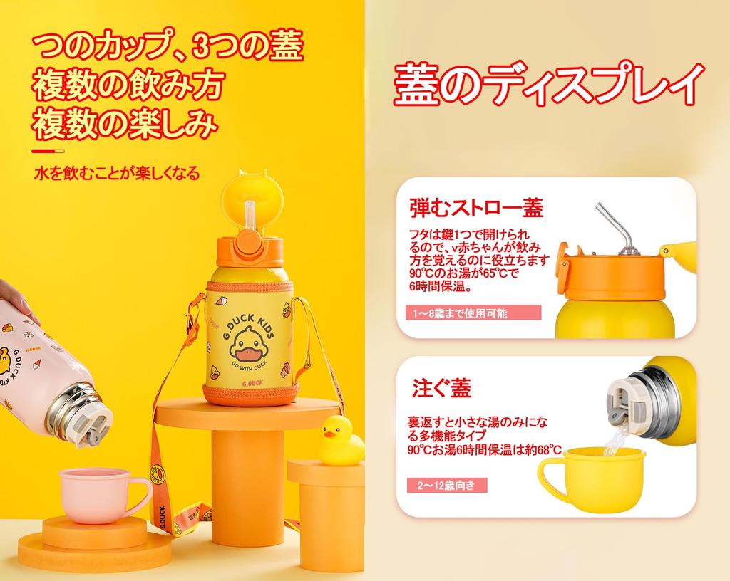 Children's 500ml Water Bottle with 3-Way 316 Stainless Steel Liner, Cute Design, Durable, Splash-Resistant Lid, Straw, Thermos, Insulated, Handheld,