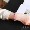(Top selling item) Natural ice seed translucent body amethyst shattered peace stone bracelet