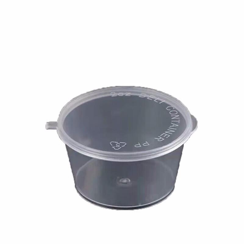 

Homeglen Disposable Round Sauce & Condiment Cups with Lids