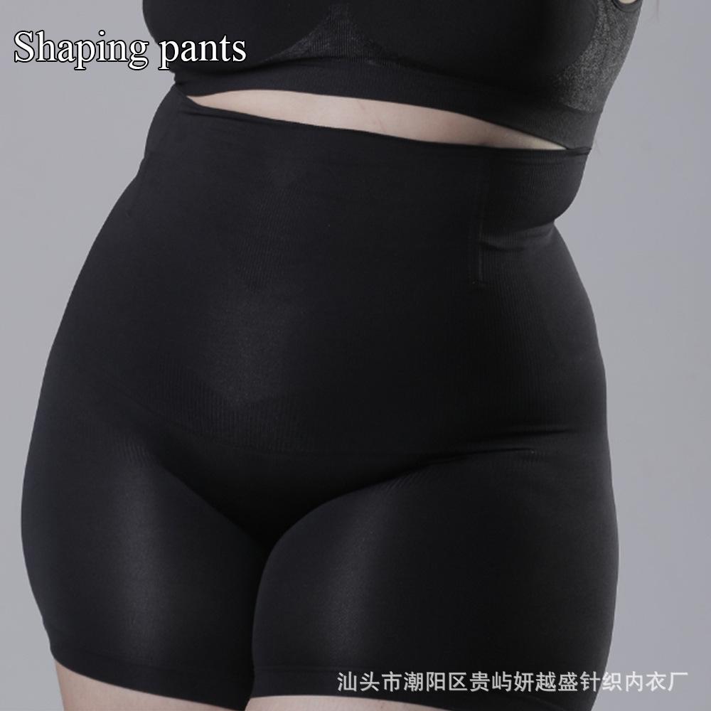 High-waisted Tummy-control and Butt-lifting Shapewear Leggings Body-shaping Waist-cinching Leggings with a Lifted-butt Effect Tummy-control Leggings