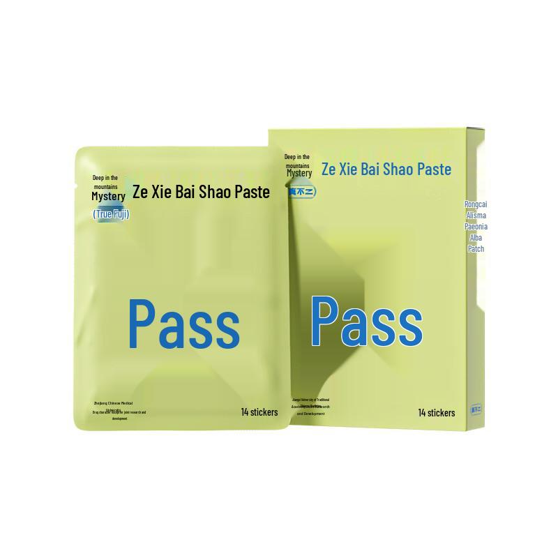 Green Source Deep Mountain Mystery Herbal Patches