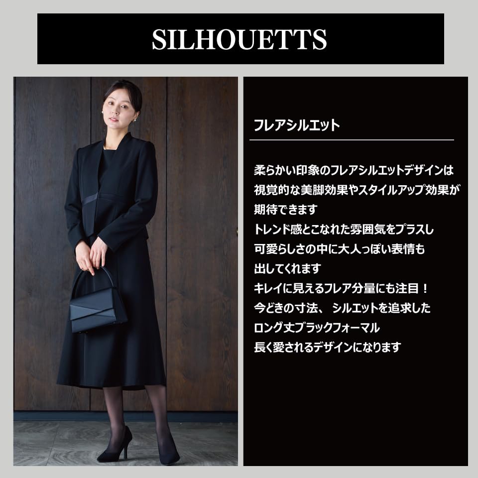 Suit dress black [Maison Comfy] set, formal, women's [flare type] (01)