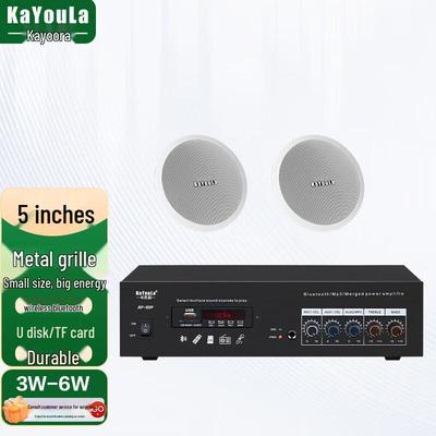 KaYouLa 5-inch Ceiling Speaker System (1-to-2) (CN Version)