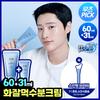 [woods Pick] [Moisture That Catches Oil] Han Yul Mugwort Moisture Cream 60ml Plan  +31ml 