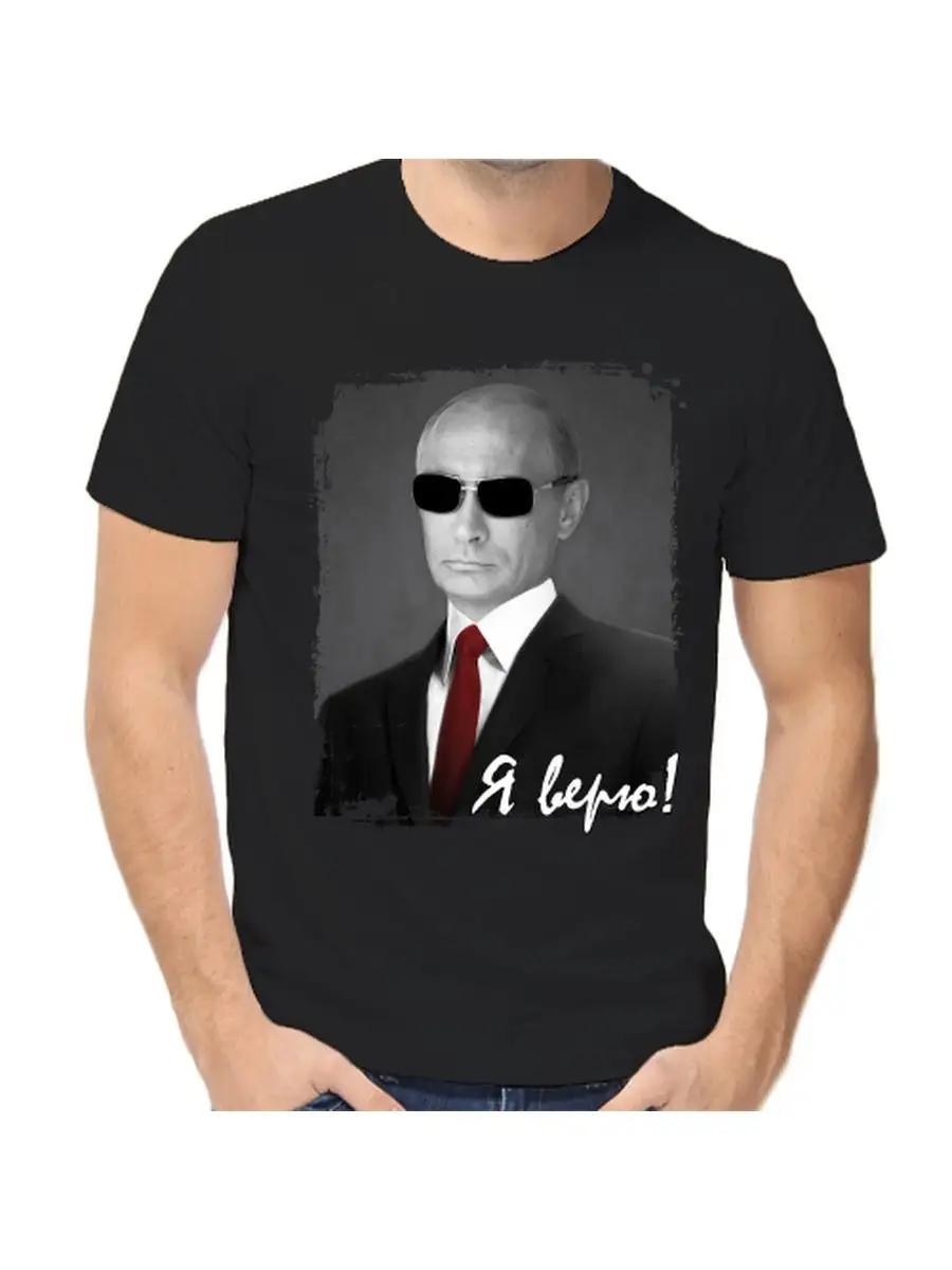 

T-shirt with Putin I believe L