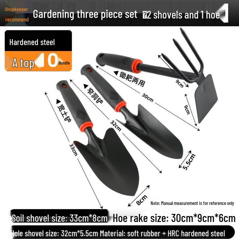Multi-functional Garden & Beach Tool Set