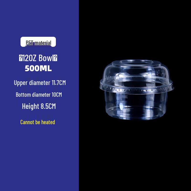 Handun Round Transparent Plastic Food Container, 12oz