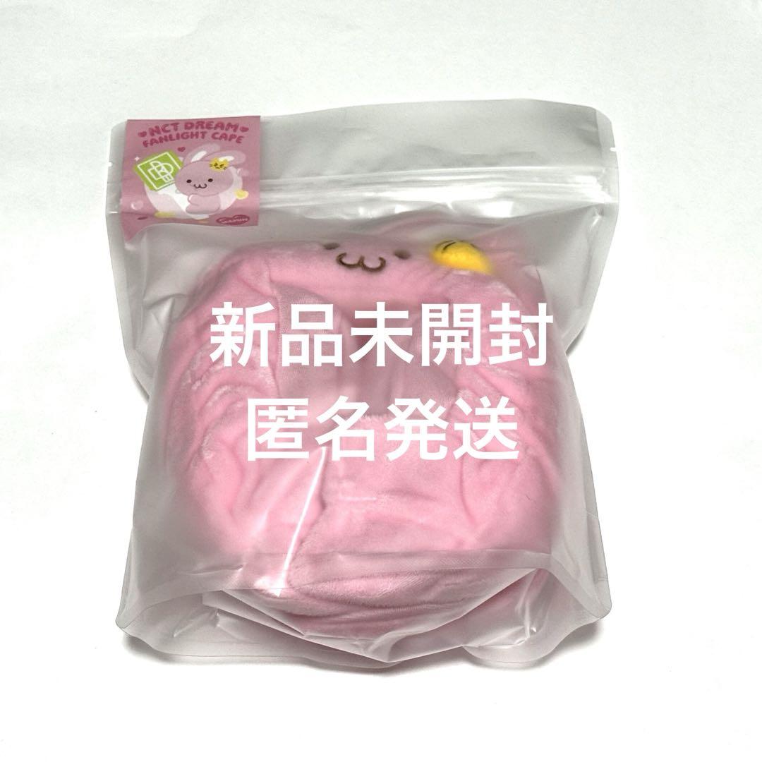 

[ИСПОЛЬЗОВАННЫЙ] nct dream jaemin dreamshot трава тупой инструмент penlight накидка