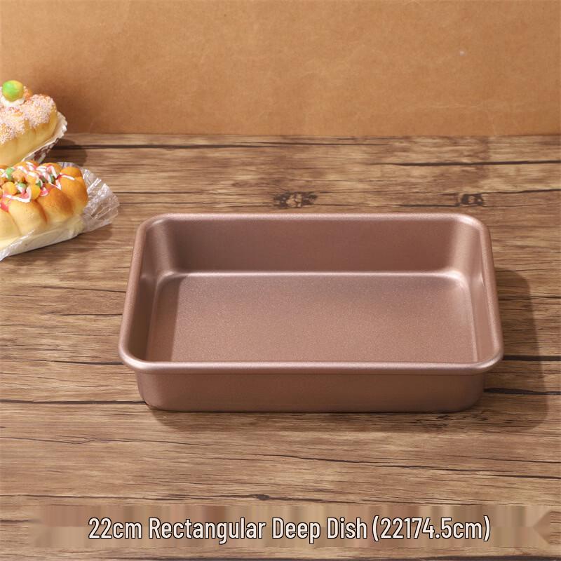 De ou Xingguang Non-stick Deep Baking Pan