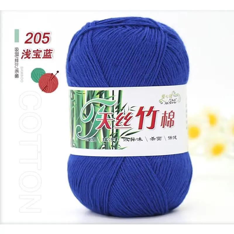50g/Ball Bamboo Yarn Hand Knitting Autumn Winter Soft Crochet Wool Bamboo Yarn Baby Clothes Scarf Thread for Sweater Hat