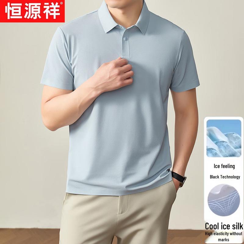 Hengyuanxiang Men's Ice Silk Short Sleeve Polo Shirt