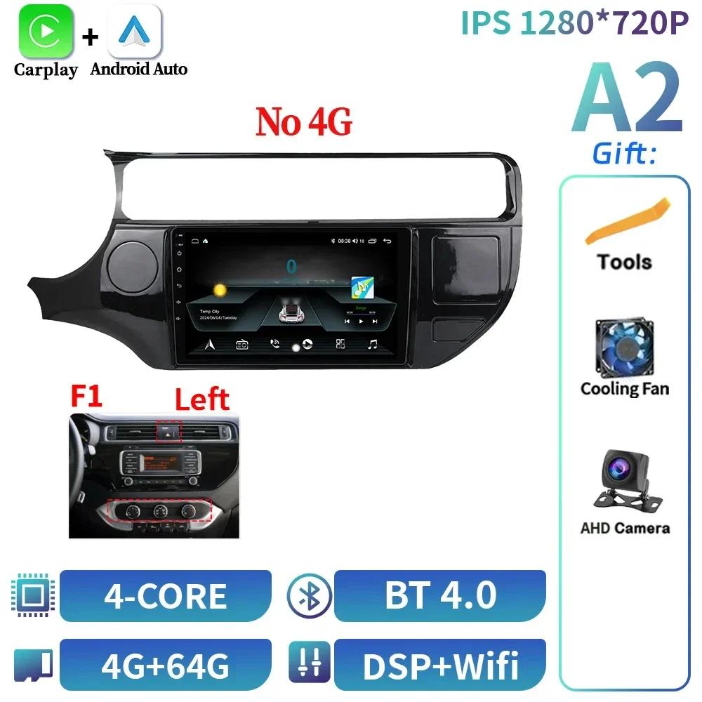 Android 14 For Kia RIO K3 2015-2017 Car Radio Multimedia Navigation Wireless 4G Bluetooth CarPlay Stereo Touch Head Unit Screen