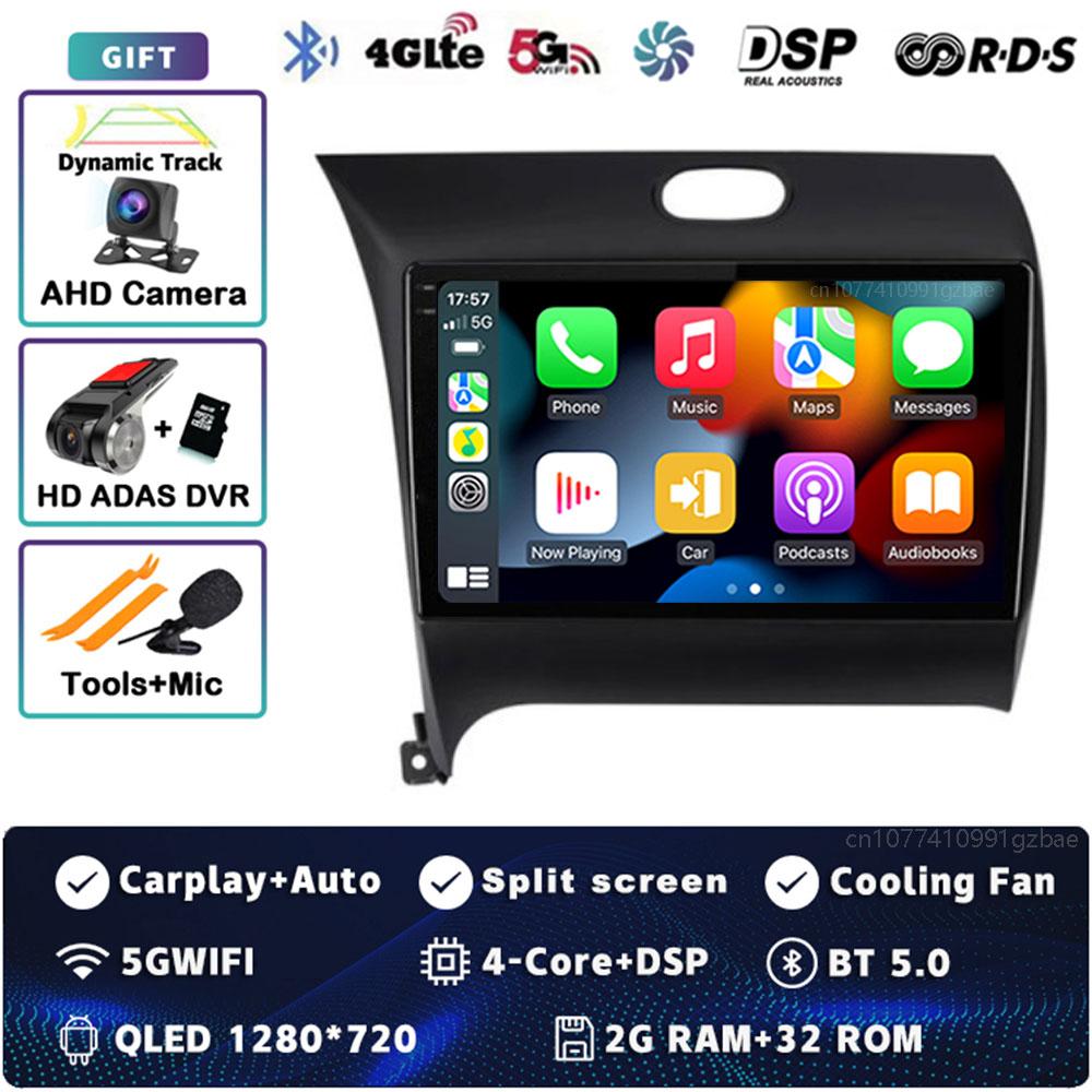 Android 14 Carplay Auto For Kia K3 Cerato Forte 2013 - 2017 3 YD Car Radio Player Multimedia Stereo Navigation 4G+WIFI Head Unit