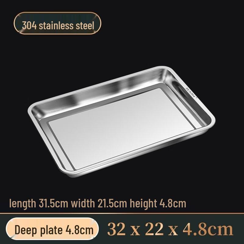 Yóudé 304 Stainless Steel Rectangular Serving Tray Set