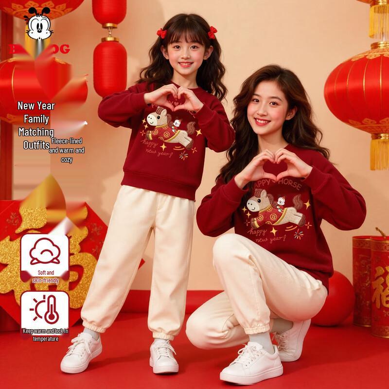 BOBDOG Mother-Daughter New Year Fleece Hoodie 120cm