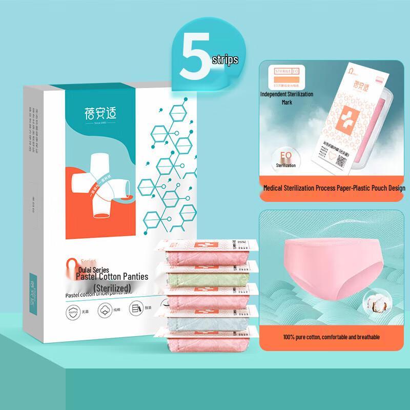Bei An Shi Women's Disposable Cotton Briefs (5-Pack)