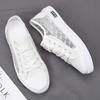 Scarpe da donna – Sneakers
