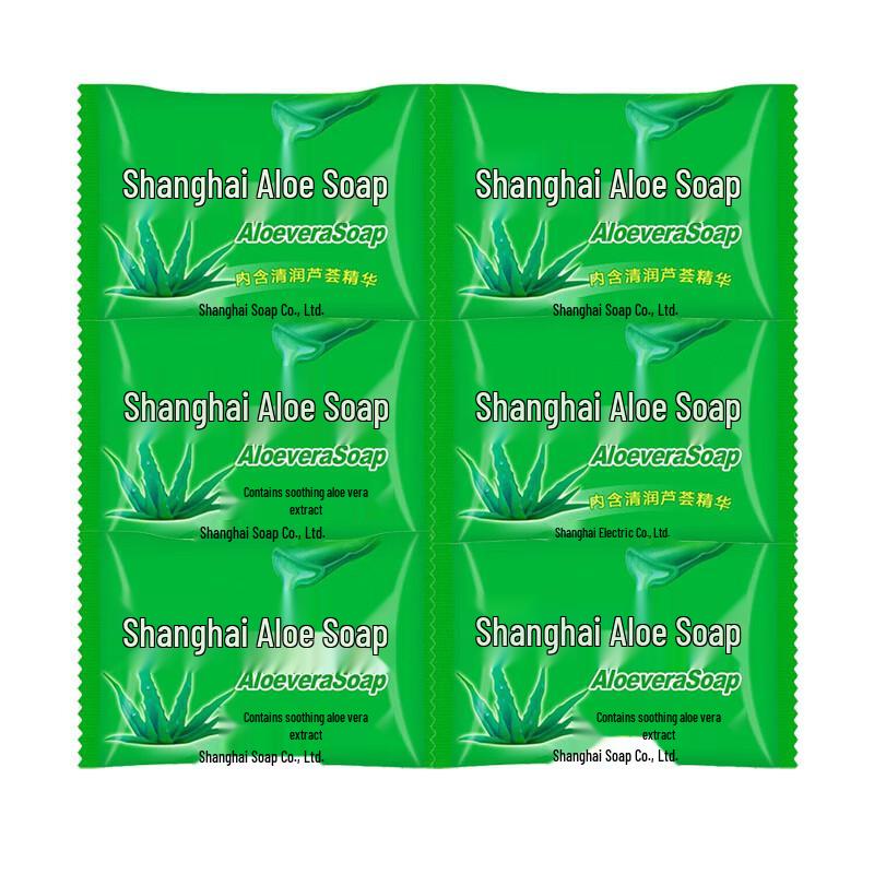 Шанхайское очищающее мыло с алоэ вера