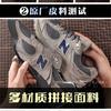 Schuhe Welle New Balance Wei nbr yuan Vorfahre Grau nb Retro Wildleder Laufschuhe Herren und Damen Dad Shoes