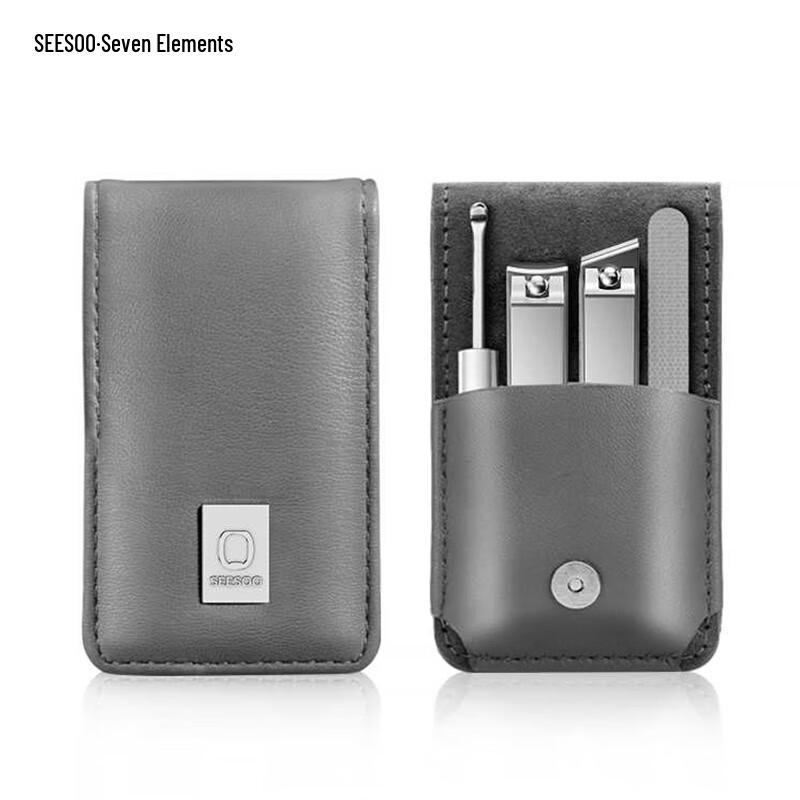 Qisu Elegant Grey 4-Piece Anti-Splash Nail Clipper Set