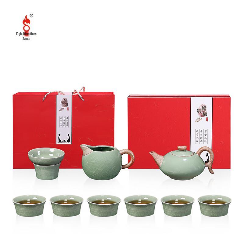 Bafangli Ge Kiln 10-Piece Ceramic Tea Set