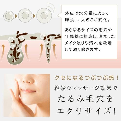 PLuS Amino Moisture Cleansing Gel Compatible with False Eyelashes (300g / Makeup Remover) Contains Konjac Scrub, Ceramide, Jojoba Oil, Hyaluronic Acid