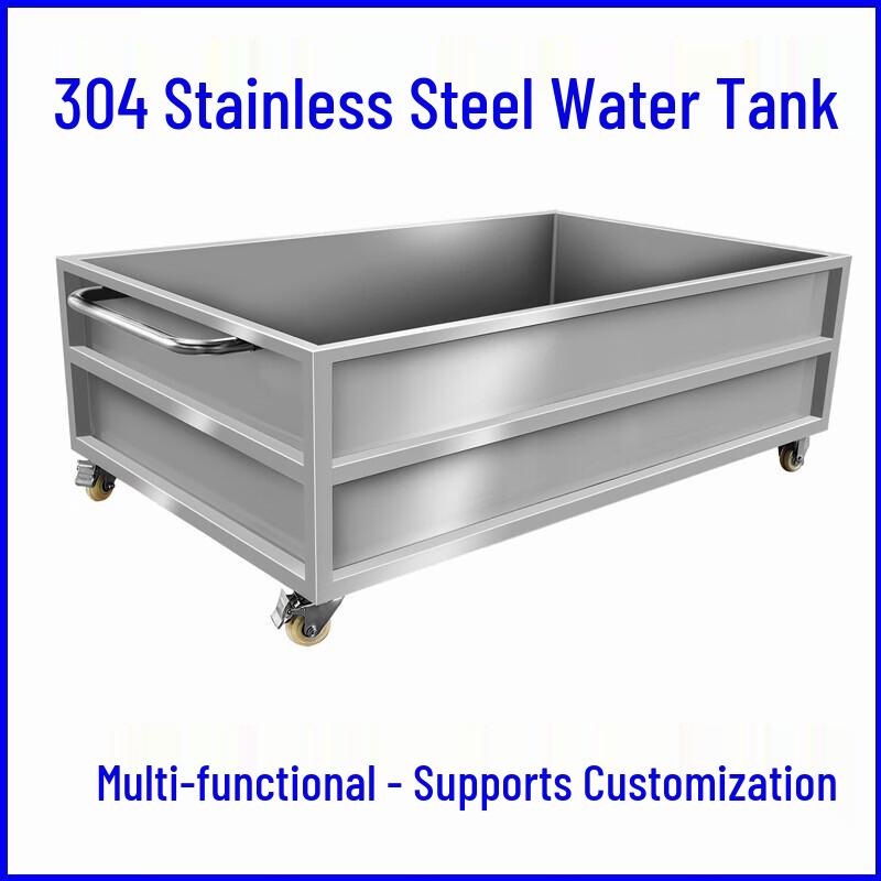 JPHZNB Stainless Steel Mobile Water Tank