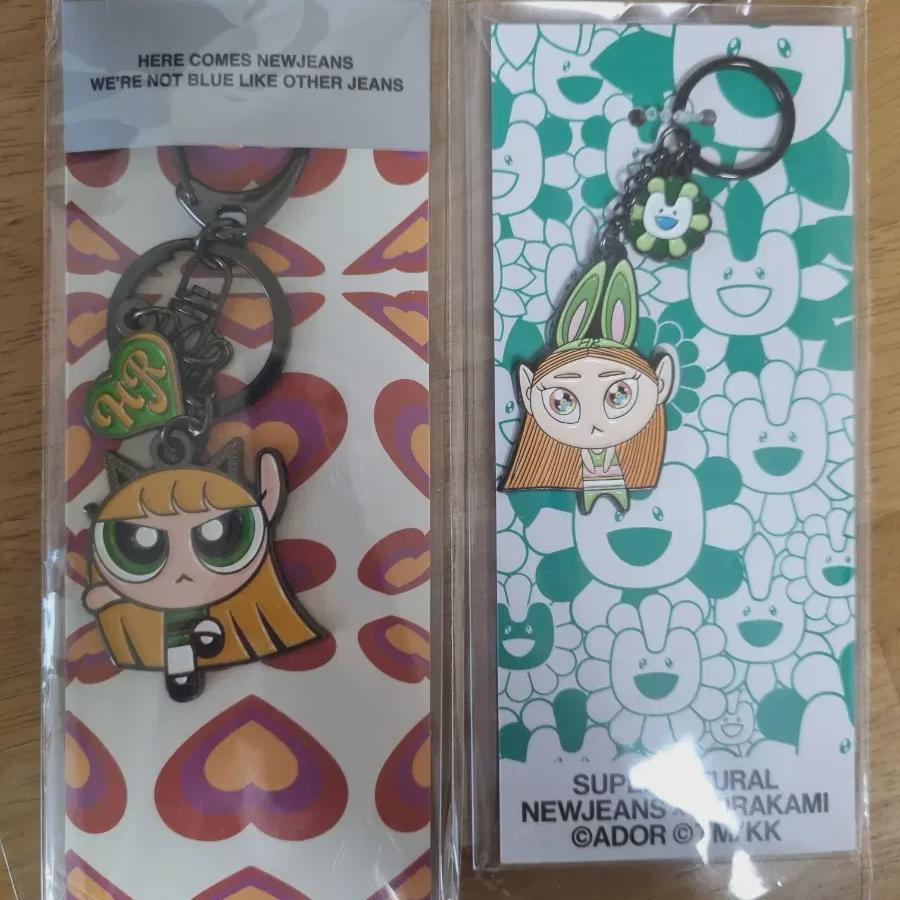 

Newjeans Haerin Murakami Keyring Bulk Sell