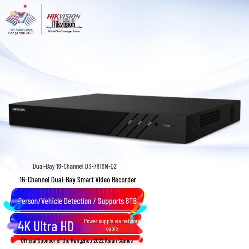 HIKVISION DS-7816N-Q2 Видеорегистратор с жестким диском