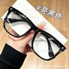 Las nuevas gafas anti-luz azul se pueden combinar con productos terminados para miopía, se pueden usar las de cara lisa ultraligeras, y el diseño de patilla cuadrada es para hombres a