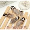 50Pcsdiy Jewelry Accessories Feather Diy Feather Headdress Corsage Hat Shoes Handicrafts Decorative Materials