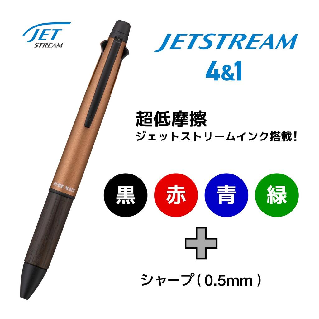Mitsubishi Pencil Pure Malt Jetstream Inside Amber MSXE520050520 Multi-Function Pen, 4&1, 0.5mm, Orange,