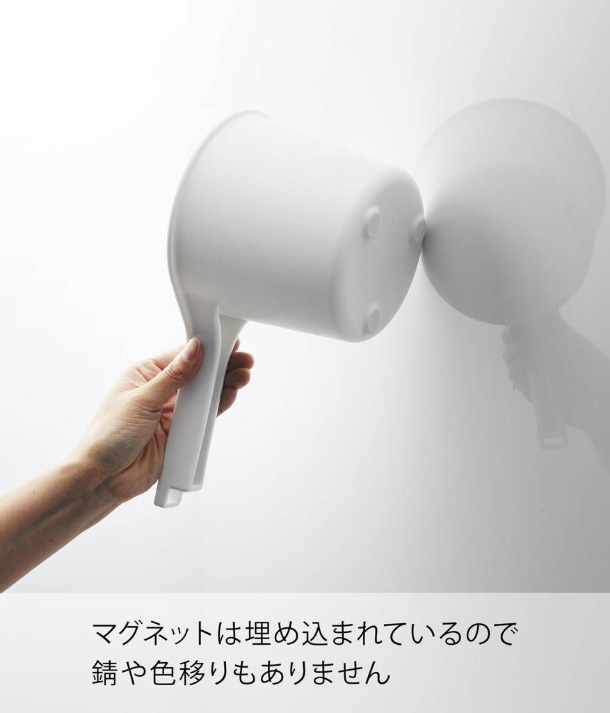 Yamazaki Home MIST 1719 Magnetic Floating Hand Basin White 1.4L Direct from Japan