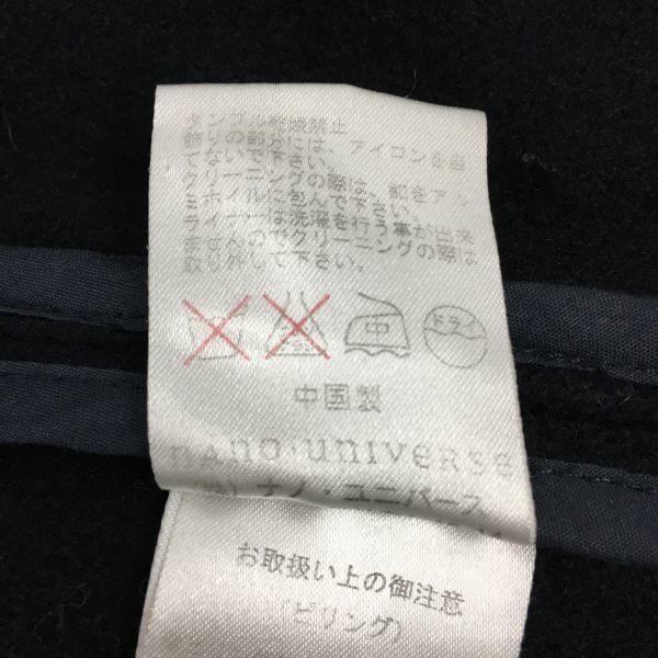 NANO UNIVERSE Wool Duffle Coat [36/Women’s S/Black](USED)