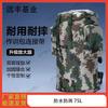 Yuanfeng Jihua Outdoor Tactical Backpacks & Bags