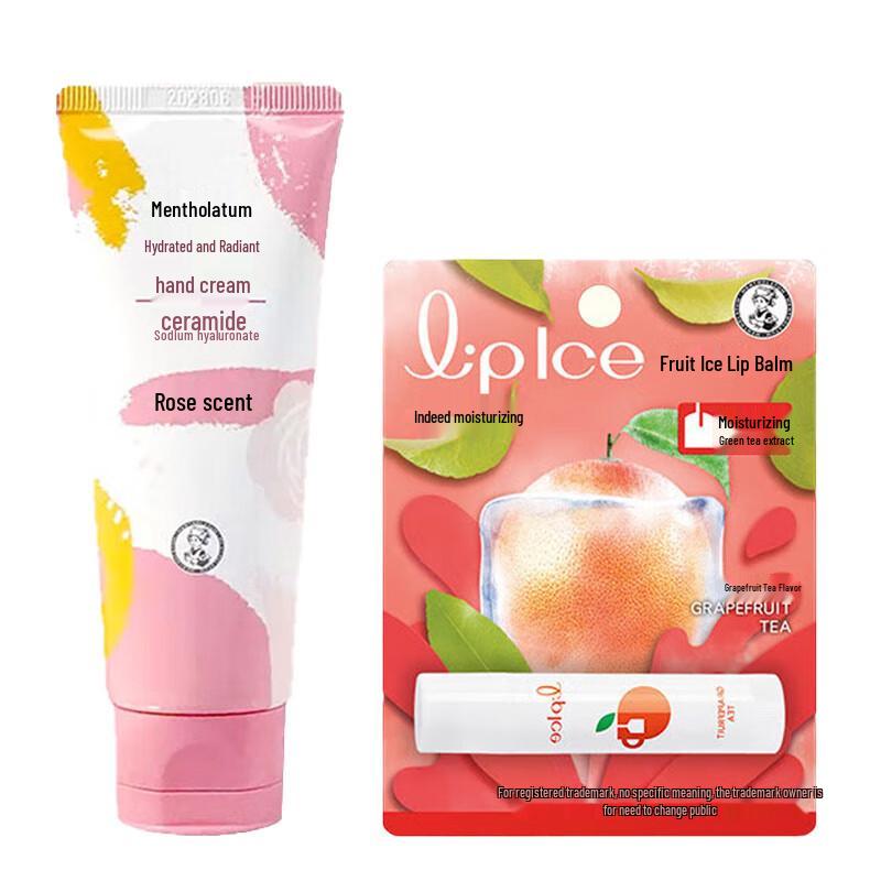 Mentholatum Hydrating Hand Cream & Lip Balm Set