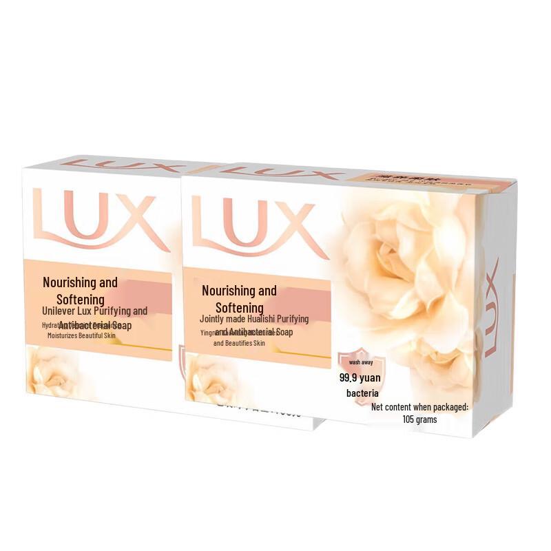 LUX Detox & Anti-bacterial Soap Bar (2x100g)